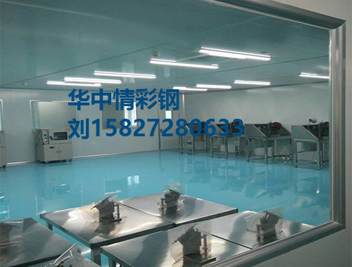  净化工程