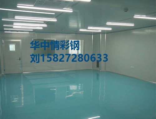  净化工程