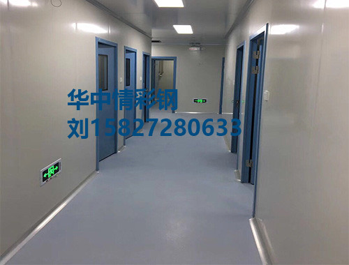  净化工程