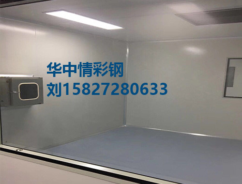  净化工程