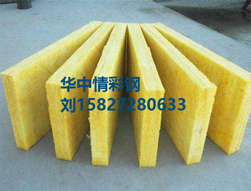 玻璃棉