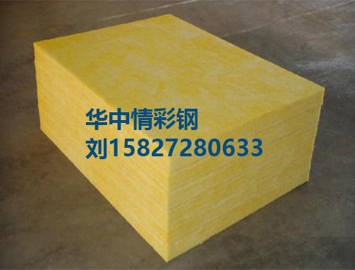 玻璃棉